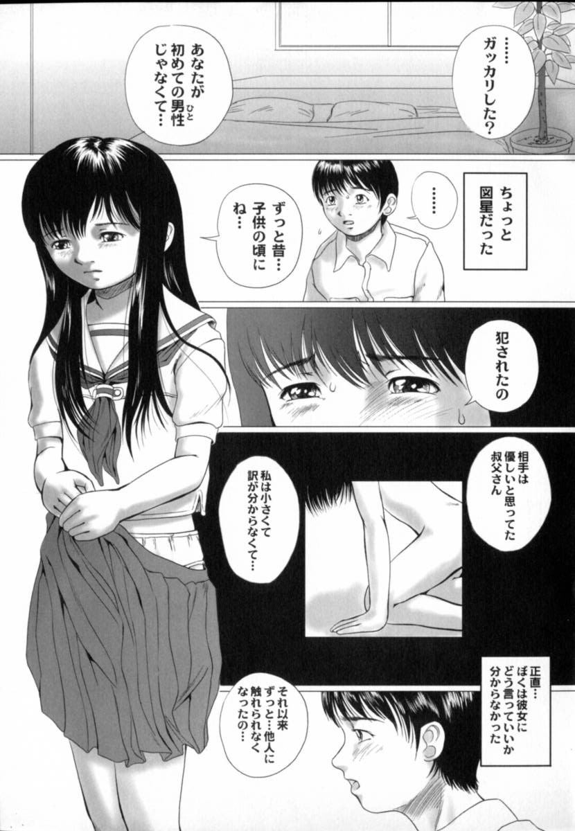 [八的暁] 蔵の中のアリス