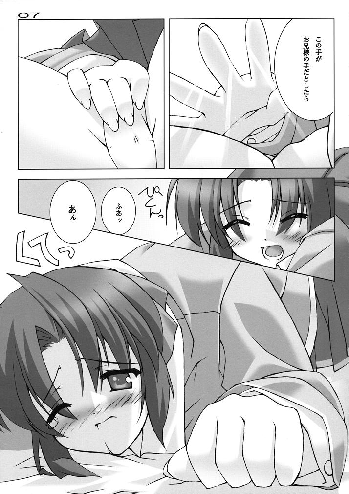 (CR29) [EasyGame (星崎ひかる)] Ch.Uto Age 2 (Canvas～セピア色のモチーフ～)
