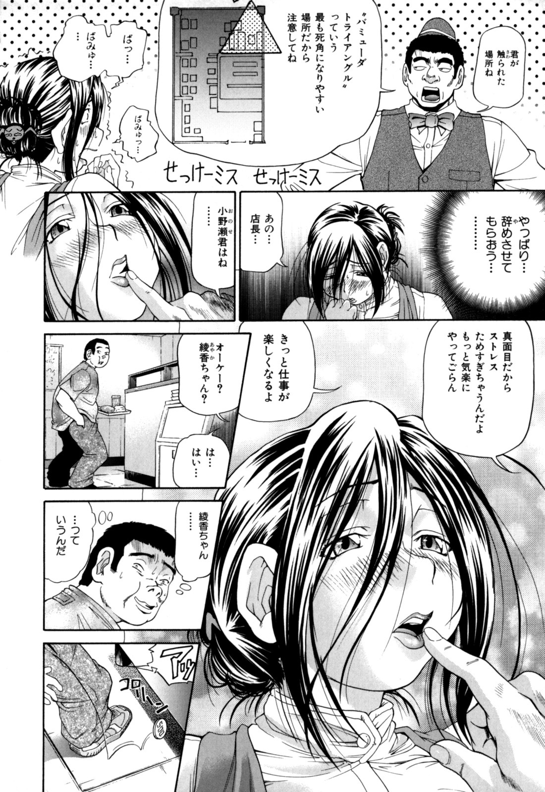 [ますだ犬] 激濃乳 (+メッセージペーパー)