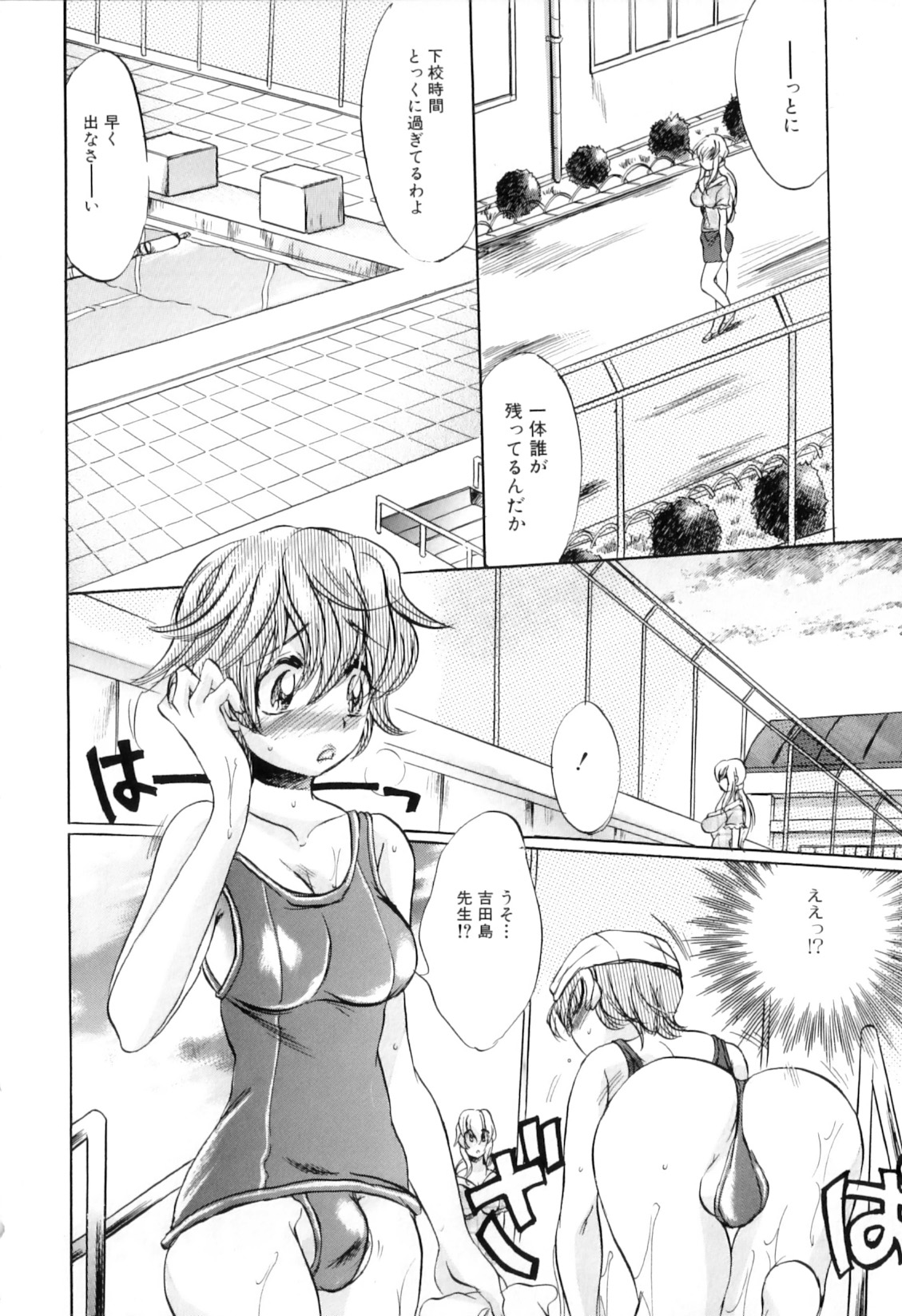 [アンソロジー] ふたなりっ娘らばーず♡12