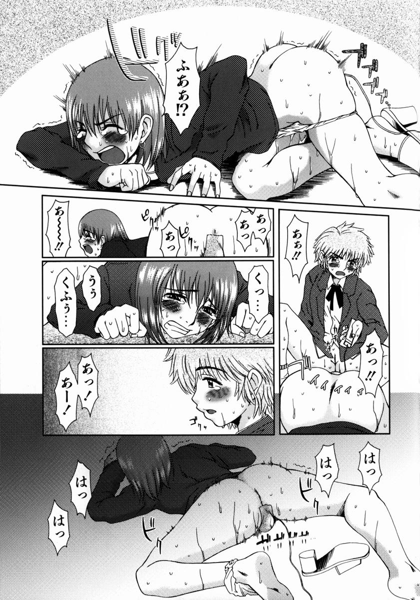 [大井はに丸] ルーズ ；1；