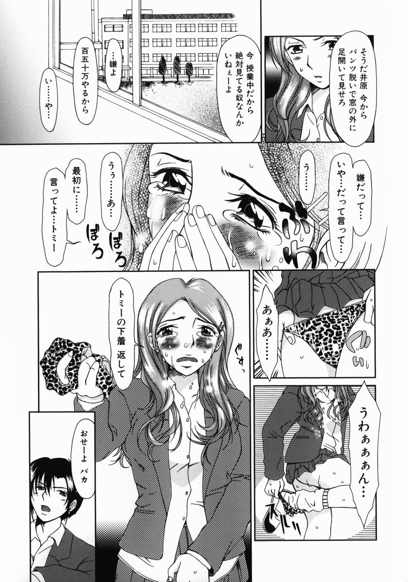 [大井はに丸] ルーズ ；1；
