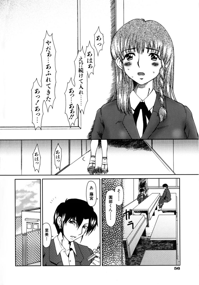 [大井はに丸] ルーズ ；1；