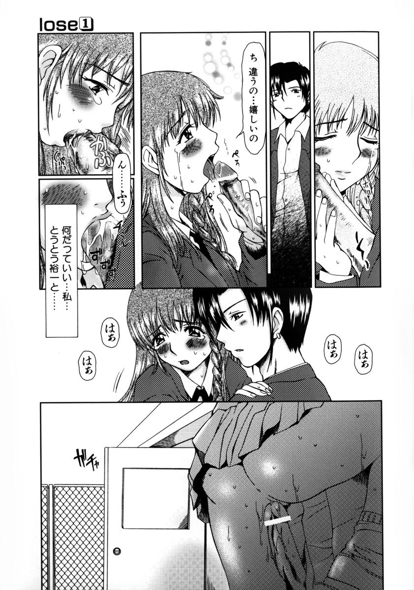 [大井はに丸] ルーズ ；1；