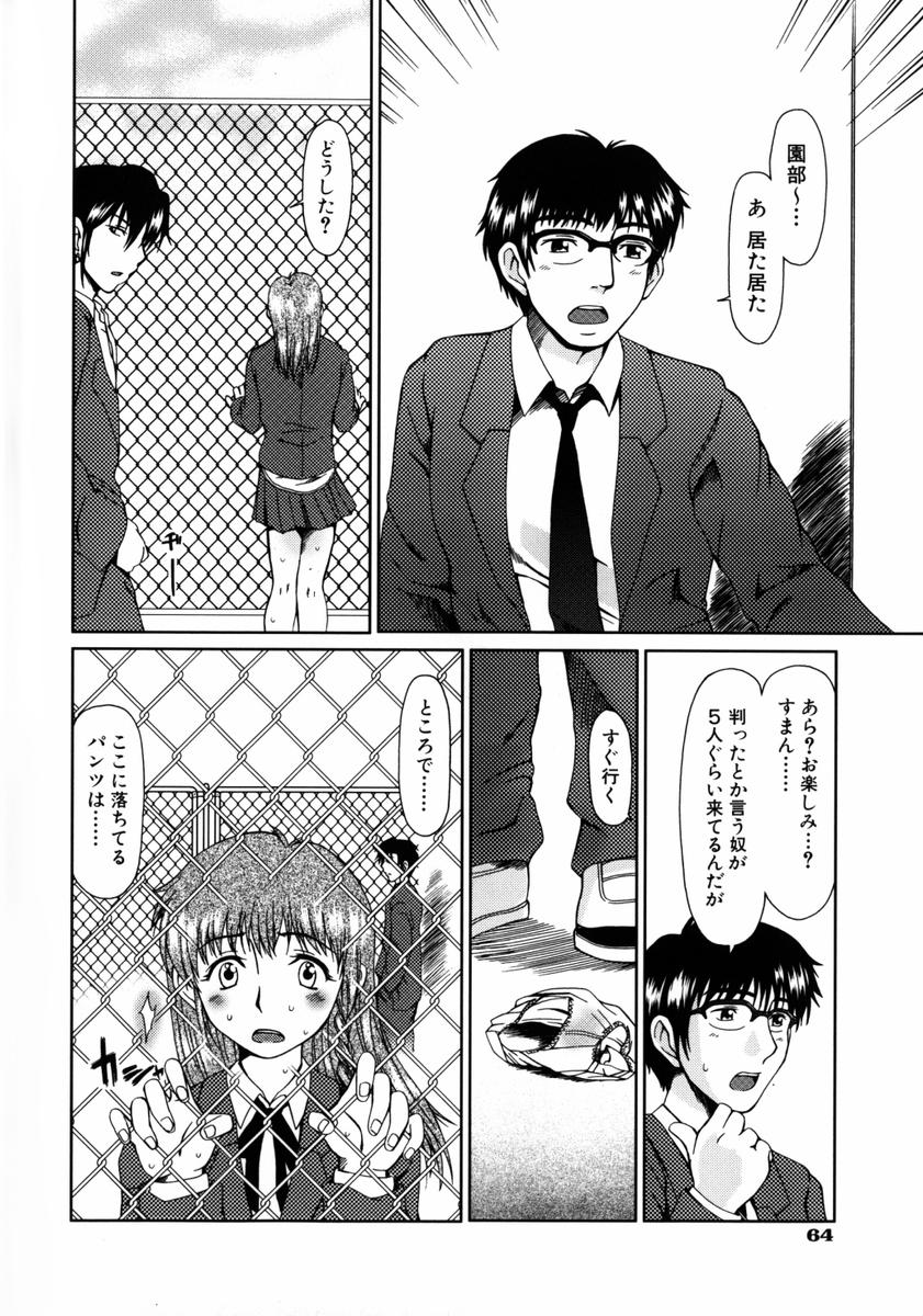 [大井はに丸] ルーズ ；1；