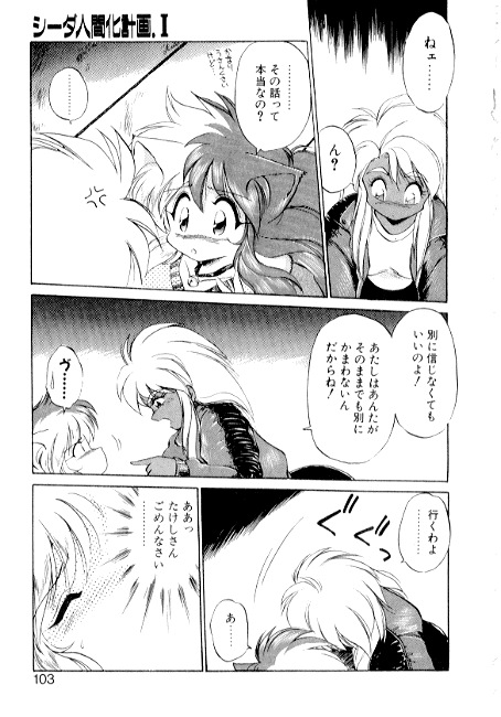 [えびふらい] 夢で逢えたら2