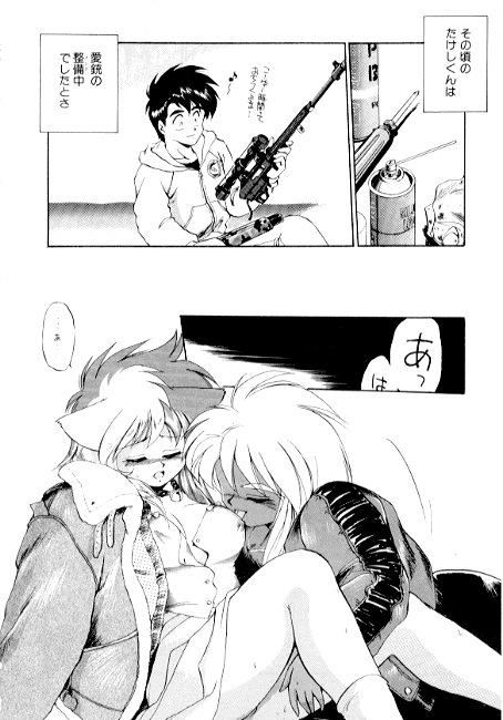 [えびふらい] 夢で逢えたら2