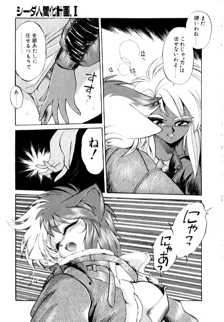 [えびふらい] 夢で逢えたら2