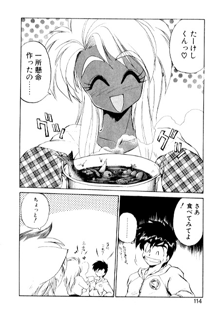 [えびふらい] 夢で逢えたら2