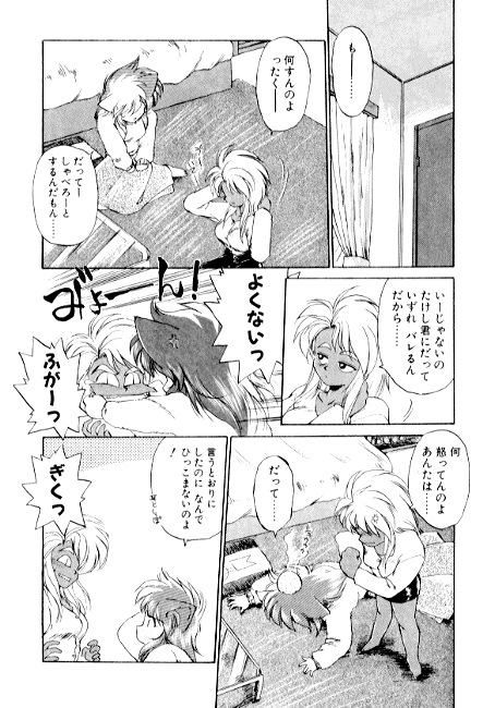 [えびふらい] 夢で逢えたら2