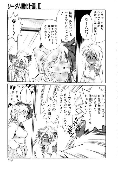 [えびふらい] 夢で逢えたら2