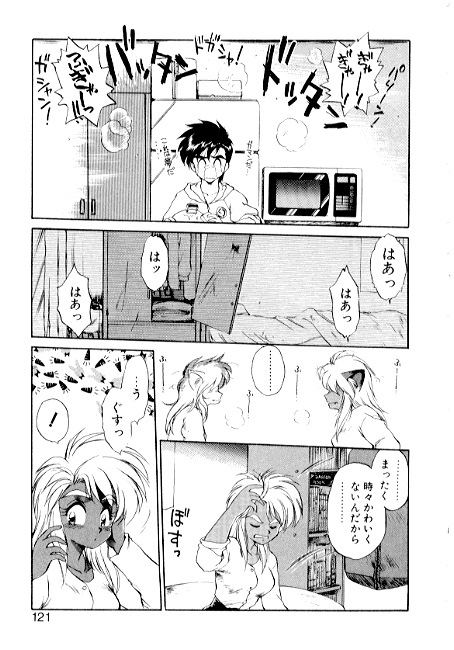 [えびふらい] 夢で逢えたら2
