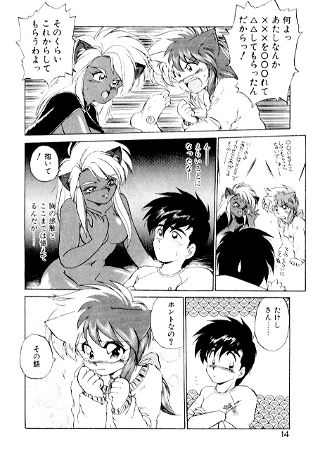 [えびふらい] 夢で逢えたら2