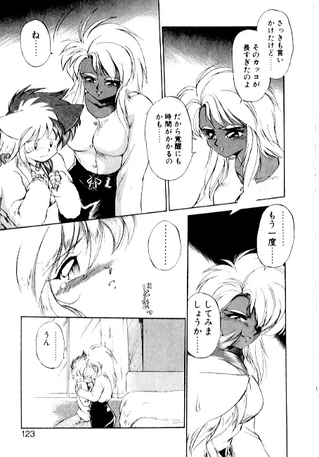 [えびふらい] 夢で逢えたら2