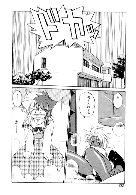 [えびふらい] 夢で逢えたら2