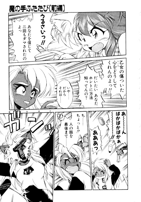 [えびふらい] 夢で逢えたら2