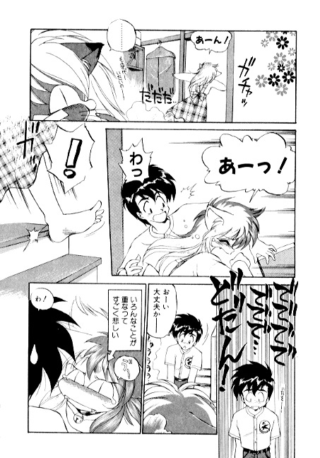 [えびふらい] 夢で逢えたら2