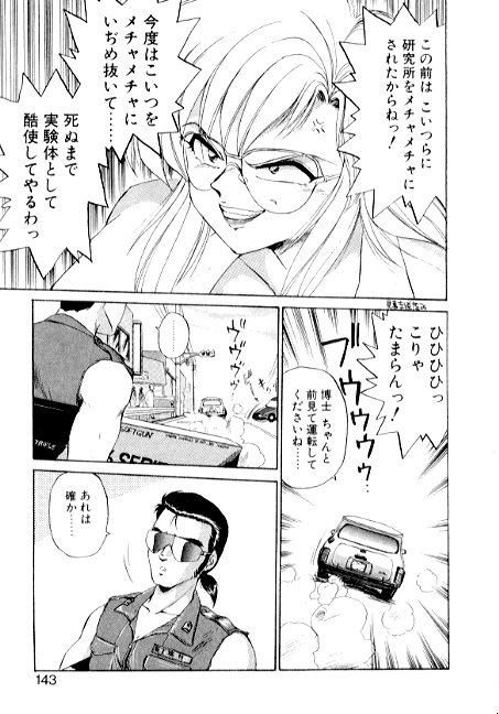 [えびふらい] 夢で逢えたら2