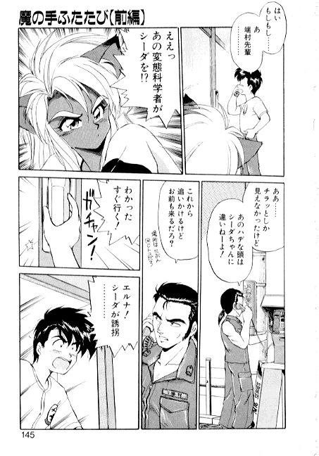 [えびふらい] 夢で逢えたら2