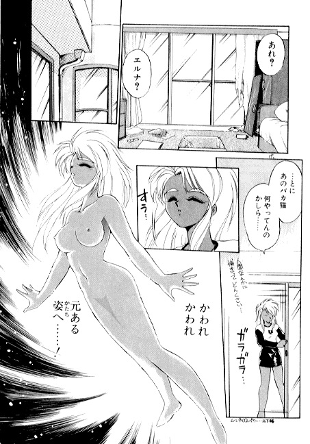 [えびふらい] 夢で逢えたら2