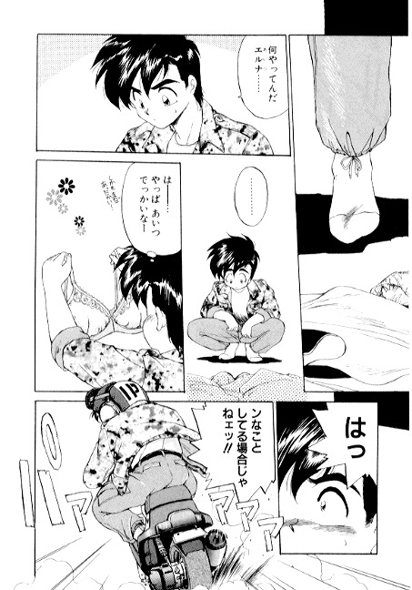[えびふらい] 夢で逢えたら2