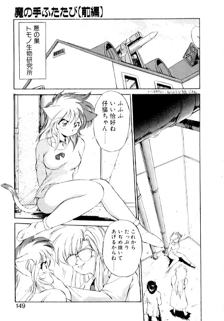 [えびふらい] 夢で逢えたら2