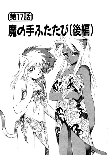 [えびふらい] 夢で逢えたら2
