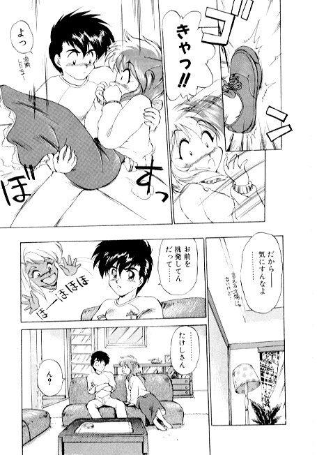 [えびふらい] 夢で逢えたら2
