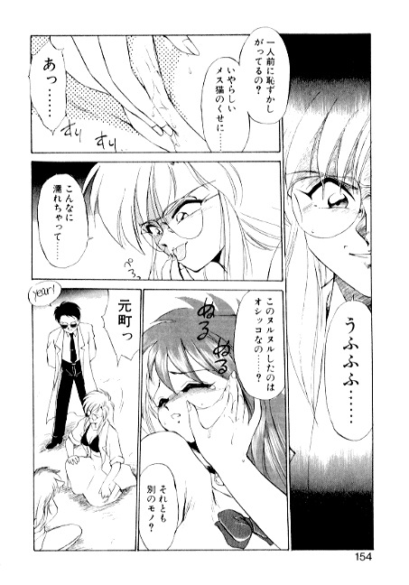 [えびふらい] 夢で逢えたら2