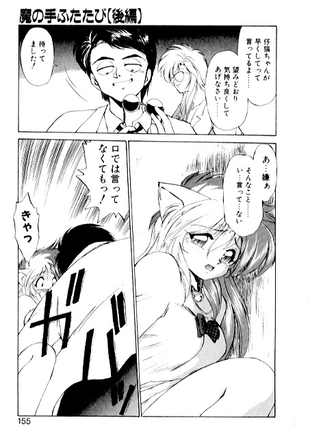 [えびふらい] 夢で逢えたら2