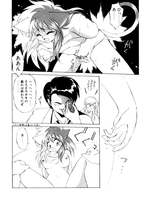 [えびふらい] 夢で逢えたら2