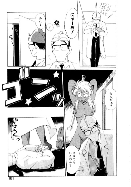 [えびふらい] 夢で逢えたら2