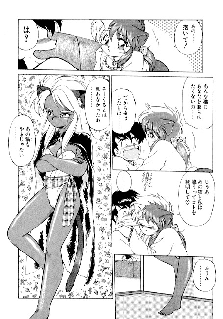 [えびふらい] 夢で逢えたら2