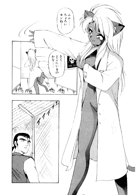 [えびふらい] 夢で逢えたら2