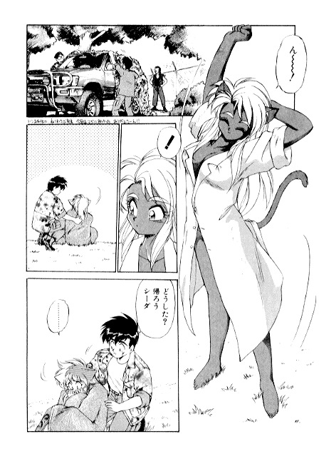 [えびふらい] 夢で逢えたら2