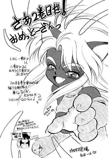 [えびふらい] 夢で逢えたら2