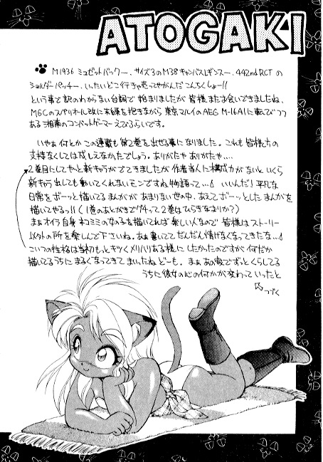 [えびふらい] 夢で逢えたら2