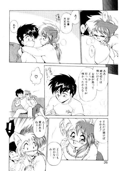 [えびふらい] 夢で逢えたら2