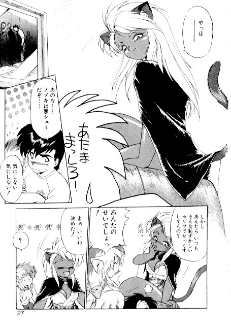 [えびふらい] 夢で逢えたら2