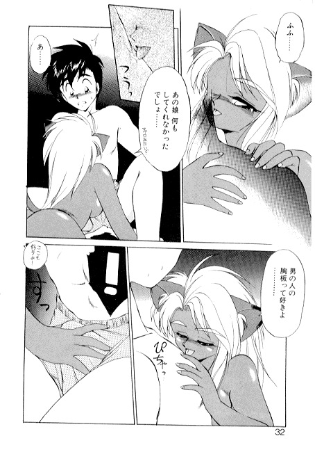 [えびふらい] 夢で逢えたら2