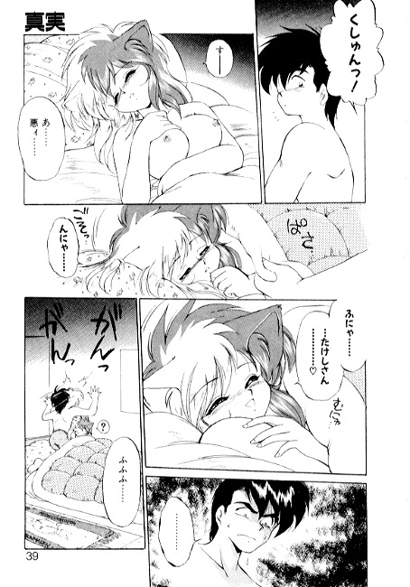 [えびふらい] 夢で逢えたら2