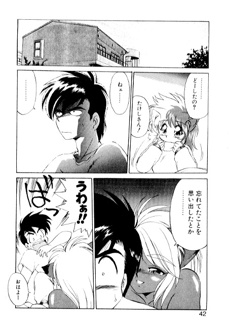 [えびふらい] 夢で逢えたら2