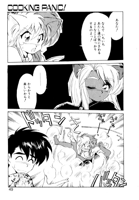 [えびふらい] 夢で逢えたら2