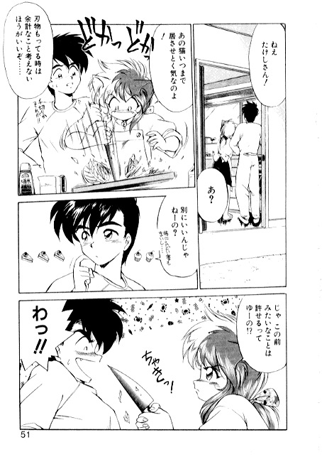 [えびふらい] 夢で逢えたら2