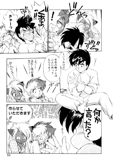[えびふらい] 夢で逢えたら2