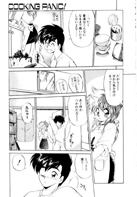 [えびふらい] 夢で逢えたら2
