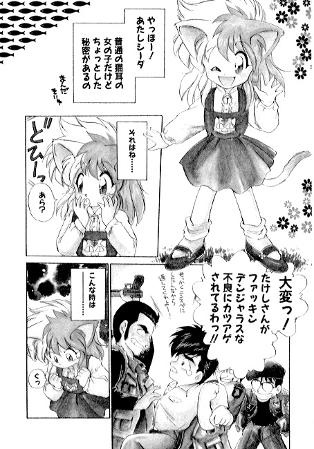 [えびふらい] 夢で逢えたら2