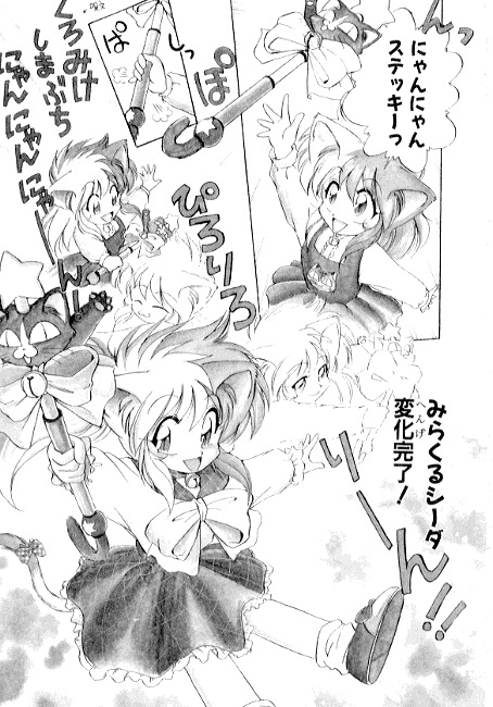 [えびふらい] 夢で逢えたら2