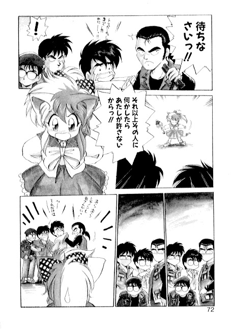 [えびふらい] 夢で逢えたら2