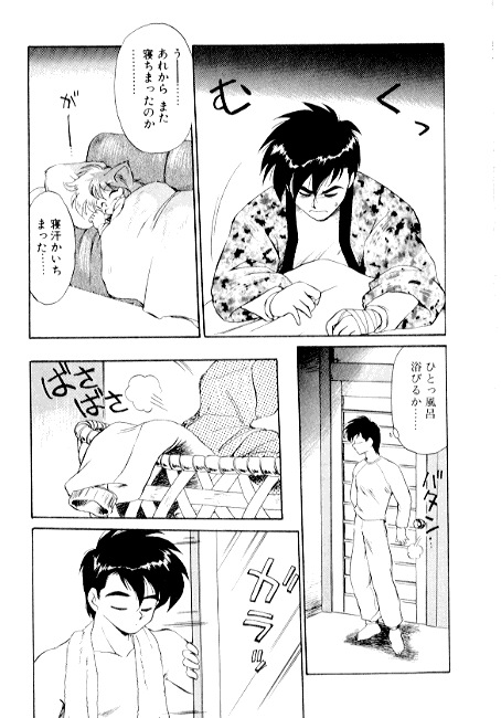 [えびふらい] 夢で逢えたら2
